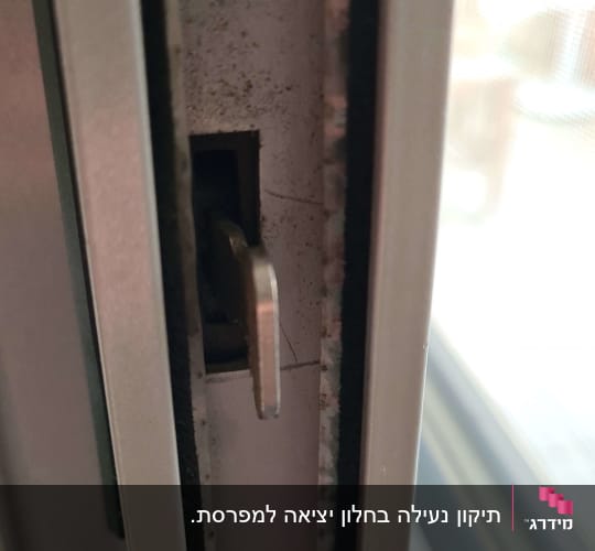 מנגנון נעילה של תריס מתכת בחלון